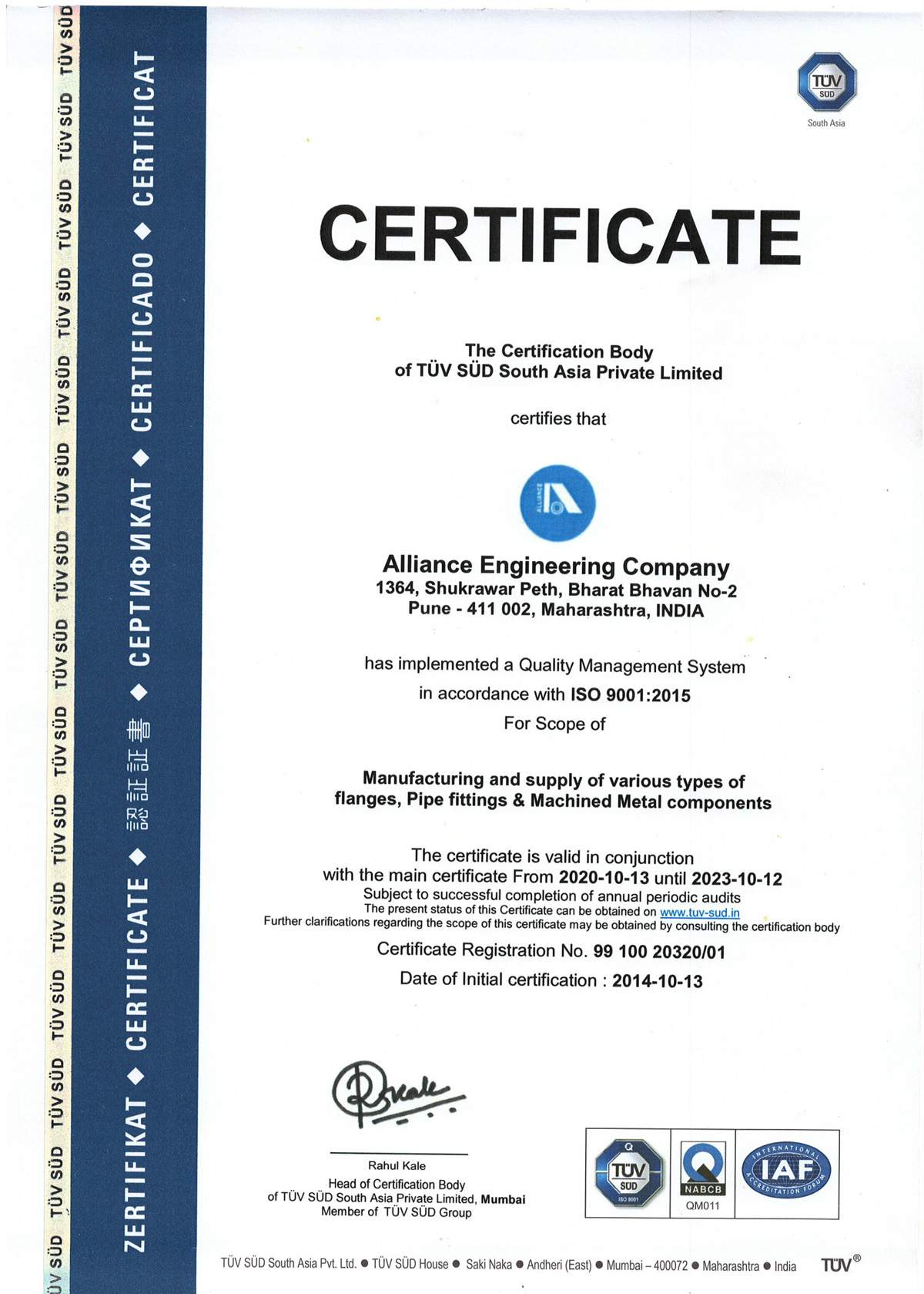ISO Certificate - Alliance Engineering Company
